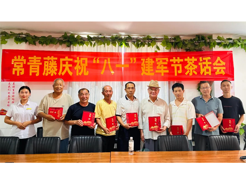 诚城物业丨忆峥嵘岁月 扬红色精神——建军节系列活动