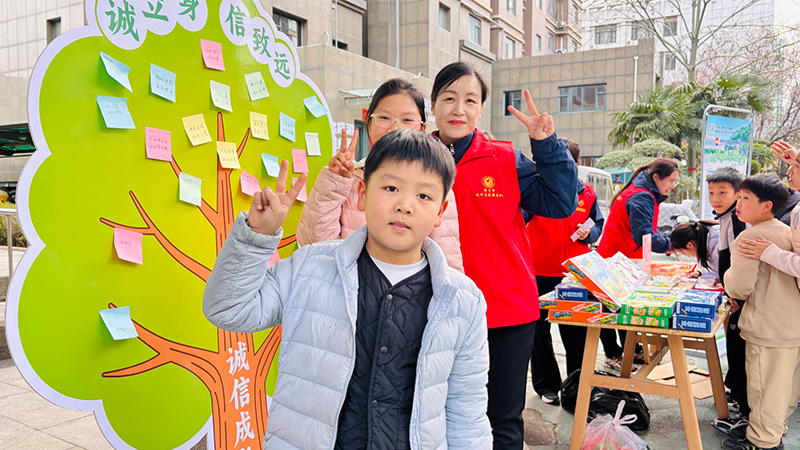 萌娃当家守诚信，诚城市集暖邻里