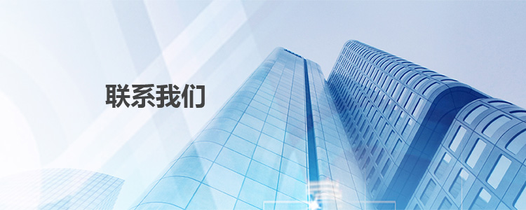 新乡市诚城物业有限公司